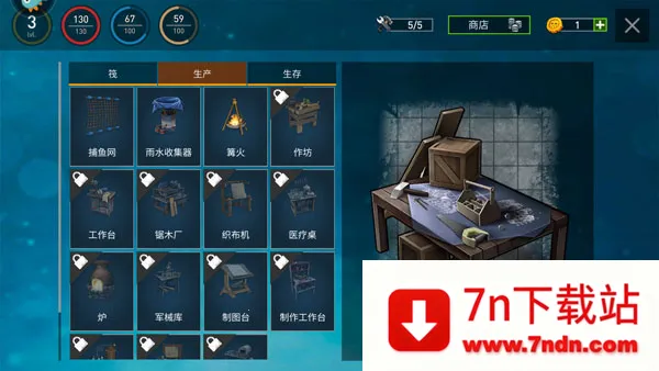 逃出银河系(海上生存游戏) 逃出银河系(海上生存游戏)