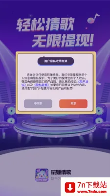 ׬¸(ֲ¸Ϸ)v1.0.2 Ѱͼ