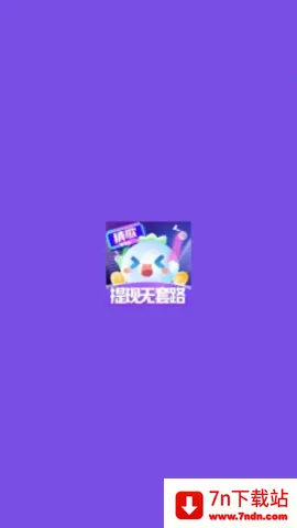 ׬¸(ֲ¸Ϸ)v1.0.2 Ѱͼ