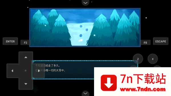 永冻之壳(像素冒险游戏) 永冻之壳(像素冒险游戏)