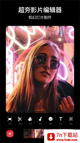 inshot(ƵƬ༭)v1.692.2307.wandoujia Ѱͼ