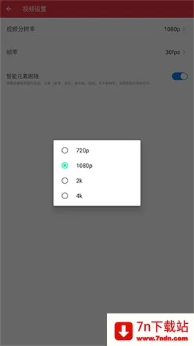 inshot剪辑(视频照片编辑) inshot剪辑(视频照片编辑)