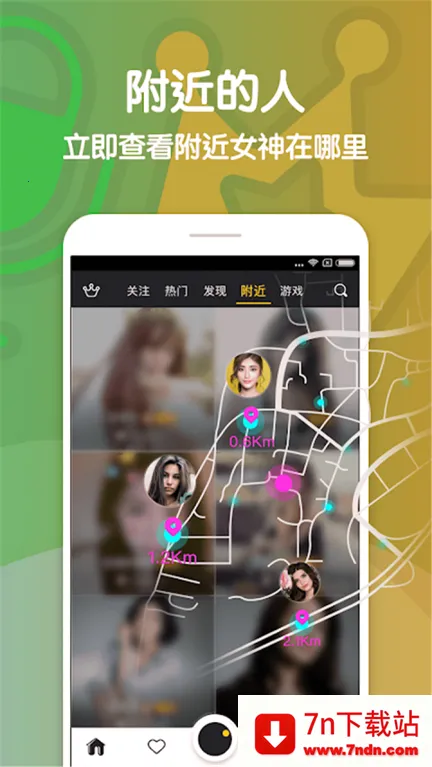 촽ֱ(๦ֱ)v2.2.7 Ѱͼ