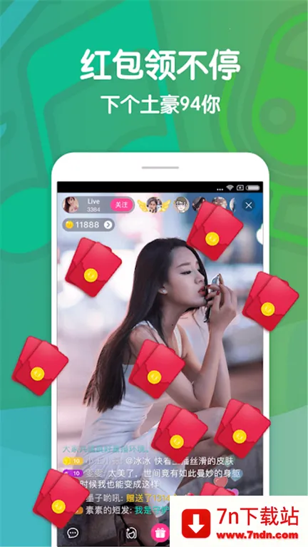 촽ֱ(๦ֱ)v2.2.7 Ѱͼ