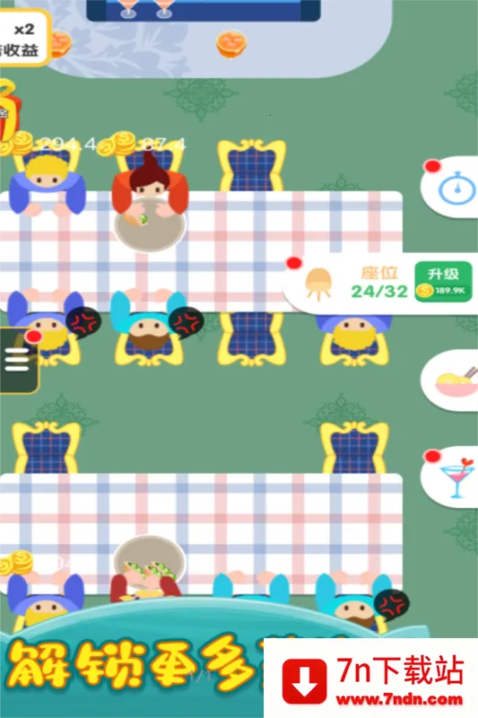 ԭ(⿾ӪϷ)v1.0.87 ٷͼ