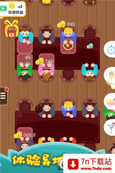 ԭ(⿾ӪϷ)v1.0.87 ٷͼ