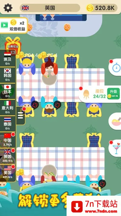 ԭ(⿾ӪϷ)v1.0.87 ٷͼ