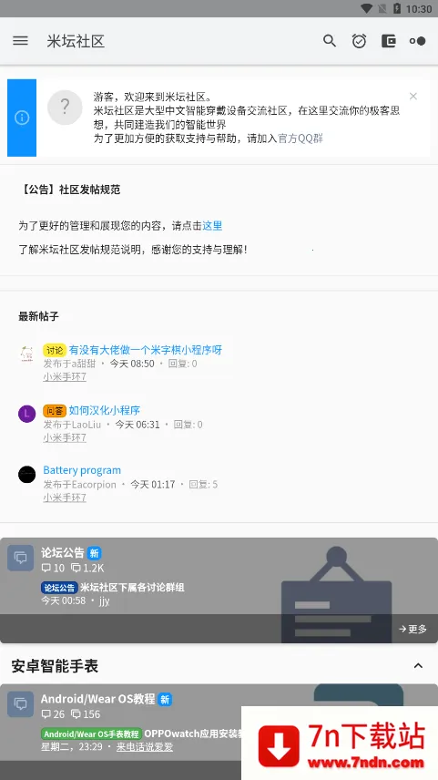 ̳Զ幤(̶)v2.7.1 ٷͼ