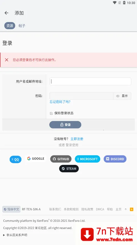̳Զ幤(̶)v2.7.1 ٷͼ
