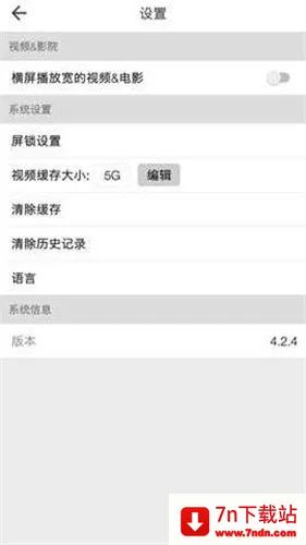 beautybox̺(ӰӶ๦ܺ)v5.0.5 Ѱͼ