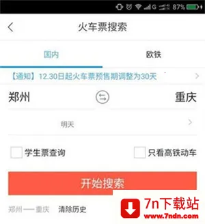 �������������ֻ���