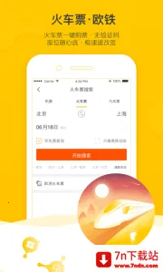 �������������ֻ���v9.10.45.107 ��׿���ͼ