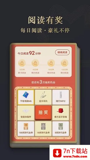 ΪĶİ׿ֻv9.1.42.300 ٷͼ