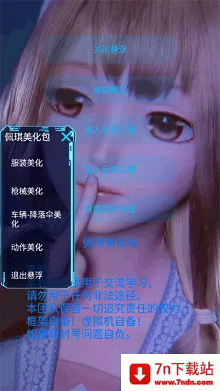 רÿ2025ذװv1.99.00 Ѱͼ