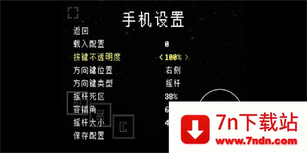 outertales(ðϷ)v1.0.5 ֻͼ