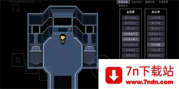 outertales(ðϷ)v1.0.5 ֻͼ