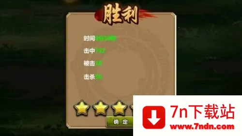 三国大时代4天梦上帝版图片6