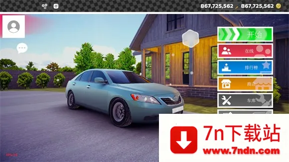 极限漂移真实游戏