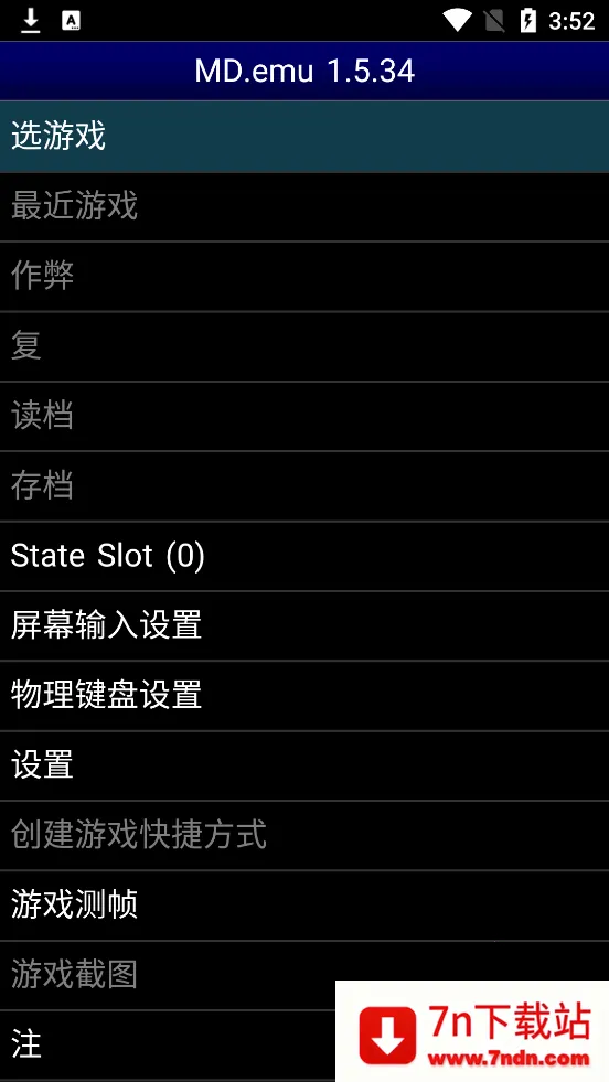 MDemu(Ϸģ)v1.5.82 ٷͼ