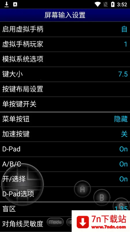 MDemu(Ϸģ)v1.5.82 ٷͼ