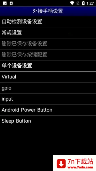 MDemu(Ϸģ)v1.5.82 ٷͼ
