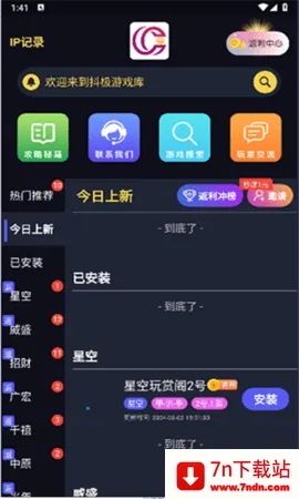 (ϷԴƽ̨)v1.3.6 Ѱͼ