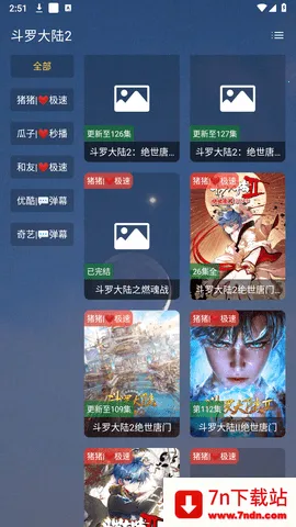 ܶӰԺPro(Ӱ)v2.1.1 ׿ͼ