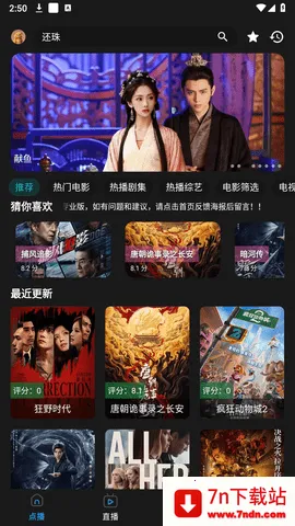 ܶӰԺPro(Ӱ)v2.1.1 ׿ͼ