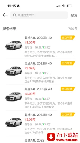 ͨ2025°汾v1.0.6 ׿ͼ