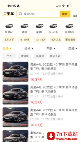 ͨ2025°汾v1.0.6 ׿ͼ