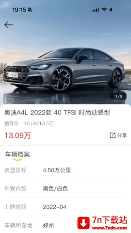 ͨ2025°汾v1.0.6 ׿ͼ