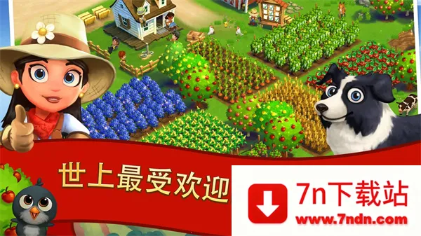 farmville2(ũӪϷ)v28.0.166 ׿ͼ