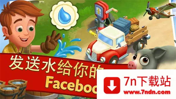farmville2(ũӪϷ)v28.0.166 ׿ͼ
