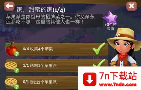 farmville2(农场经营游戏) farmville2(农场经营游戏)