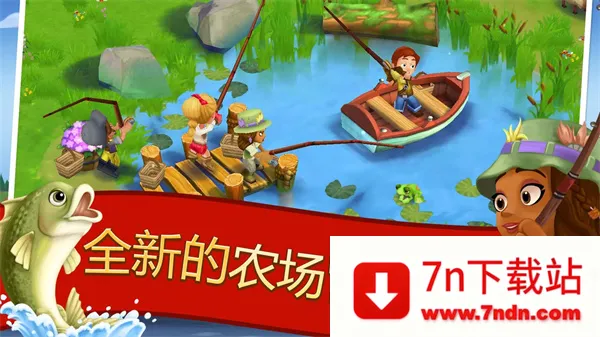 farmville2(ũӪϷ)v28.0.166 ׿ͼ