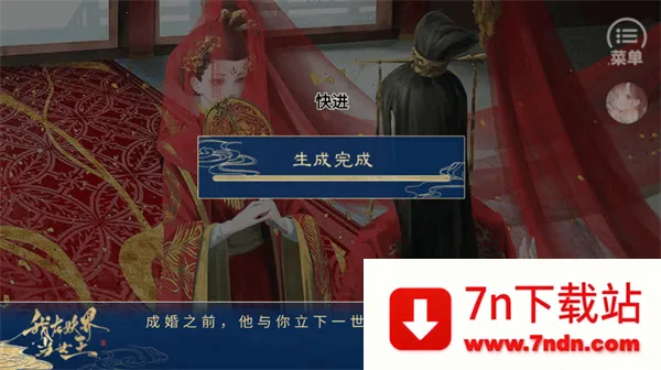 統Ůȹ2025°汾v1 ׿ͼ