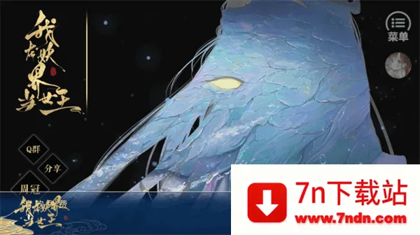 統Ůȹ2025°汾v1 ׿ͼ