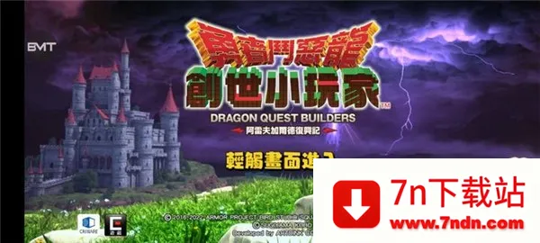 创世小玩家12025官方最新版本 创世小玩家12025官方最新版本