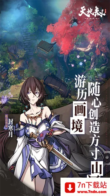 ؽĳwiki(Ϸ)v1.30.0 ٷͼ