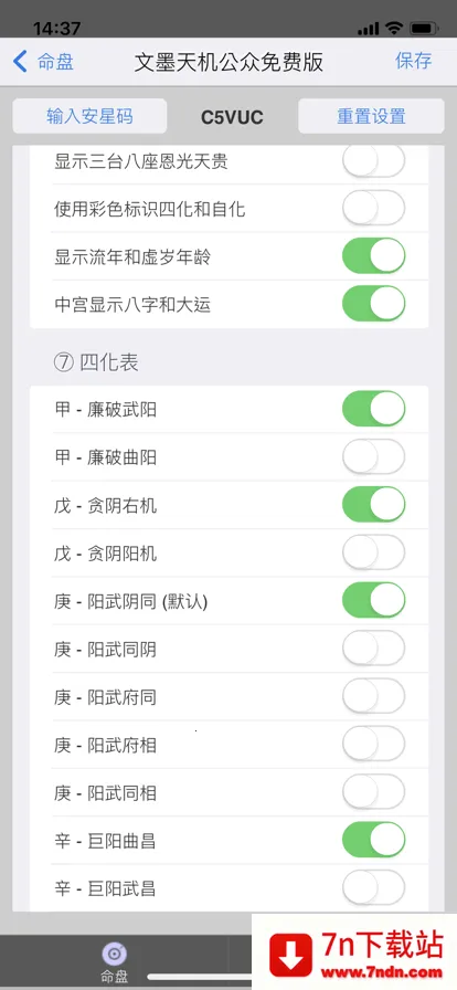 ī΢(̲)v1.8.16 ٷͼ