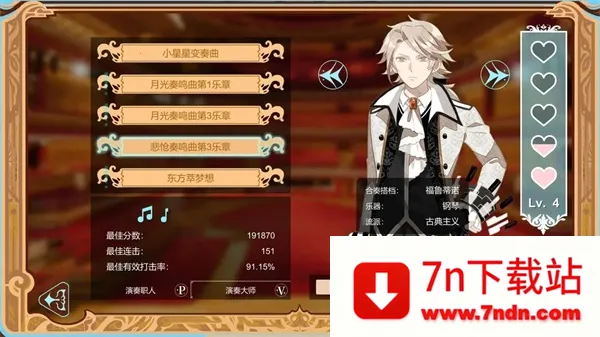 ׼ϵЭ(ֽϷ)v0.9.7.6 ٷͼ