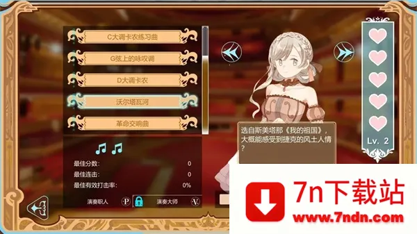 ׼ϵЭ(ֽϷ)v0.9.7.6 ٷͼ