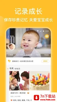 ױɳ¼(¼)v11.8.5 ׿ͼ