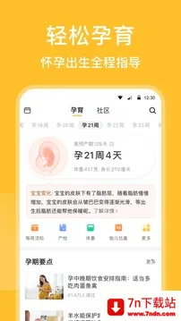 ױɳ¼(¼)v11.8.5 ׿ͼ