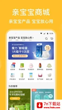 ױɳ¼(¼)v11.8.5 ׿ͼ