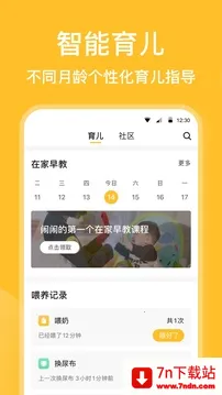 ױɳ¼(¼)v11.8.5 ׿ͼ