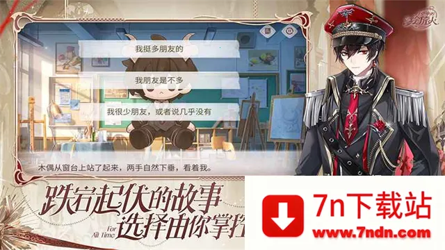 ʱеĻwiki(ʱջϷ)v1.0.48 ׿ͼ