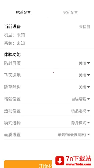 nss��������(��Ϸ�����Ż�)v1.3.71 �ٷ������ͼ