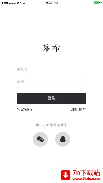 Ļ��2025���°汾v3.3.0 �ٷ������ͼ