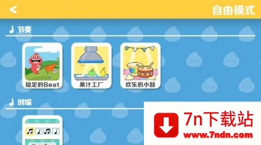 精灵音乐(儿童音乐启蒙) 精灵音乐(儿童音乐启蒙)